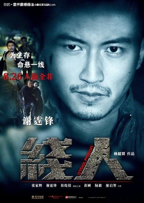 达尔文（首府）租房 毕业证成绩单认证